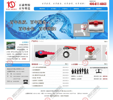 YY-85-1409