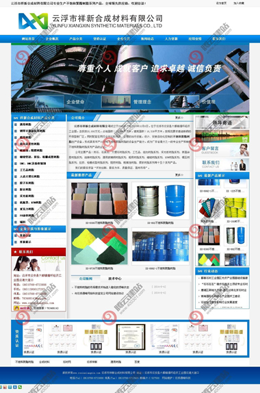 YY-157-1409
