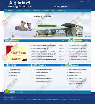 YY-61-1409