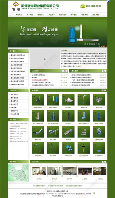 YY-73-1409