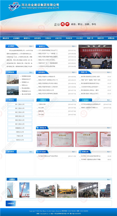 YY-78-1409