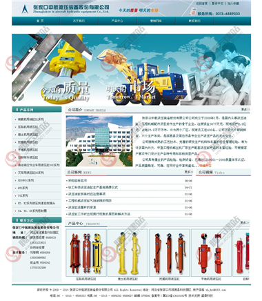 YY-83-1409