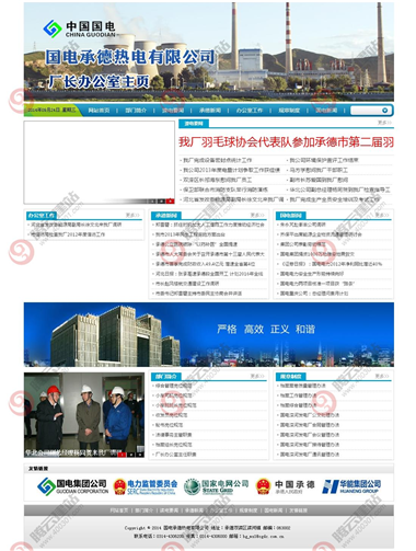 YY-87-1409