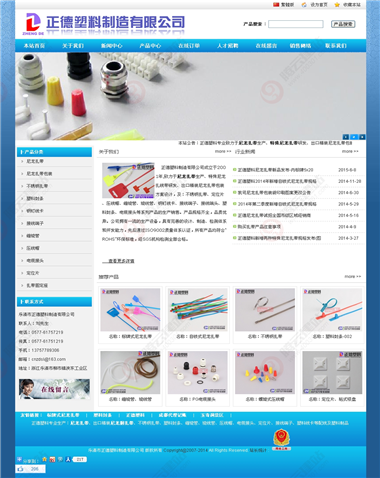 YY-100-1409