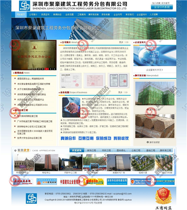 YY-110-1409