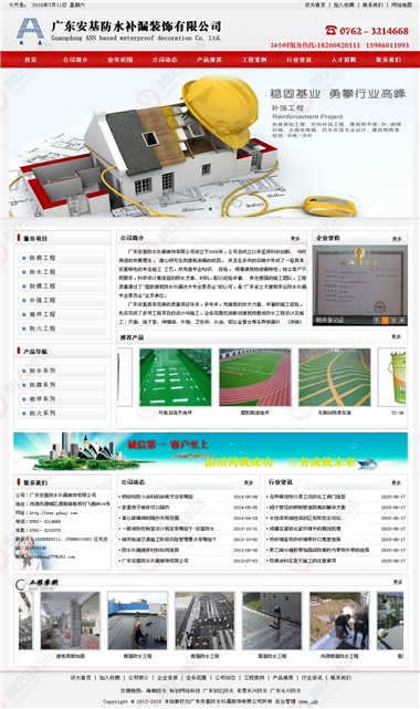 YY-115-1409