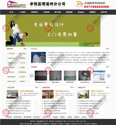 YY-121-1409