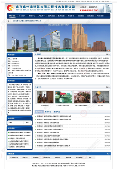 YY-124-1409