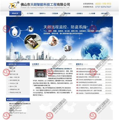YY-137-1409