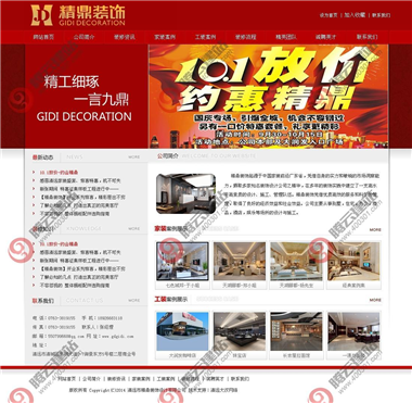 YY-153-1409