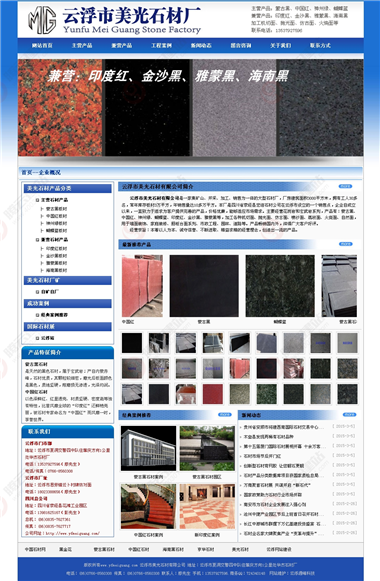 YY-160-1409