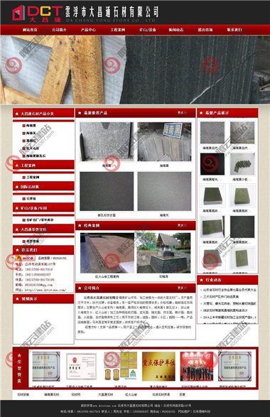 YY-161-1409