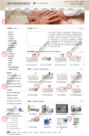 YY-195-1409