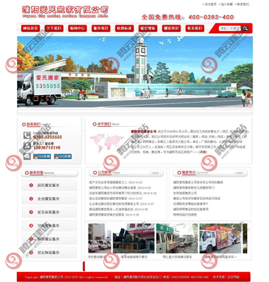YY-196-1409