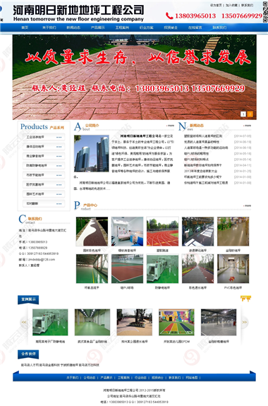 YY-201-1409
