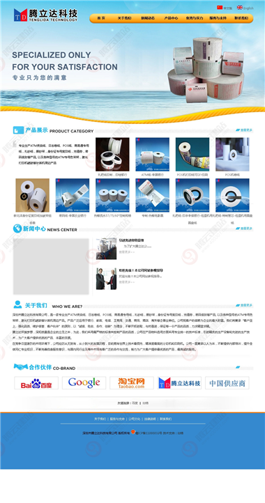 YY-246-1409