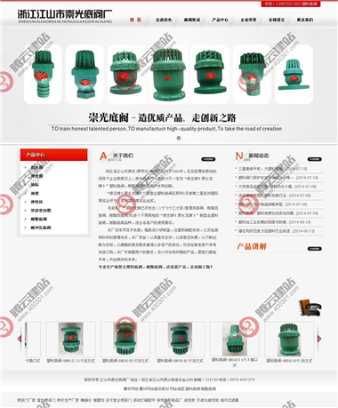 YY-250-1409