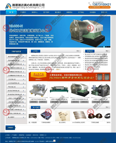 YY-270-1409