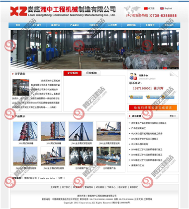 YY-274-1409