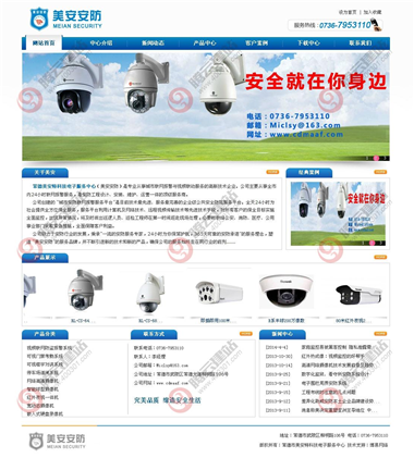 YY-281-1409