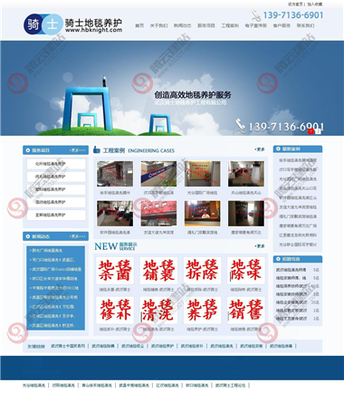 YY-294-1409