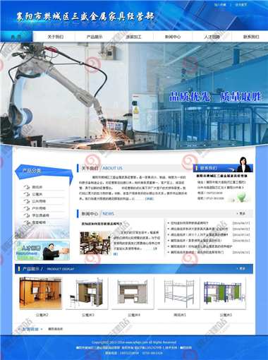 YY-296-1409