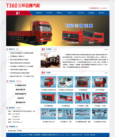 YY-326-1409