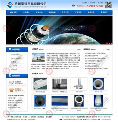 YY-357-1409