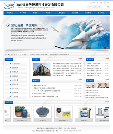 WLQ-40-1409