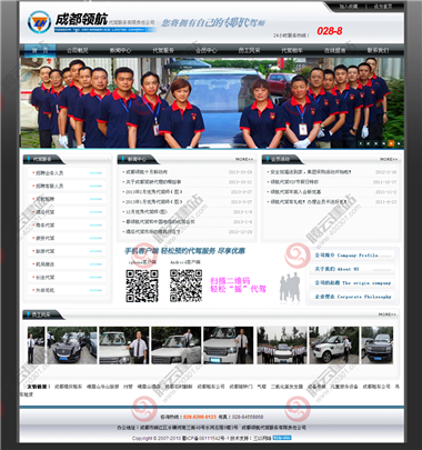 WLQ-53-1409