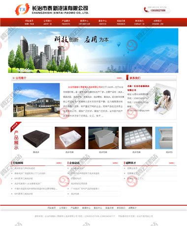 WLQ-55-1409