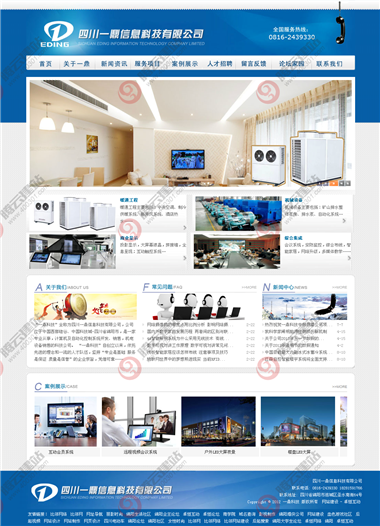 WLQ-66-1409