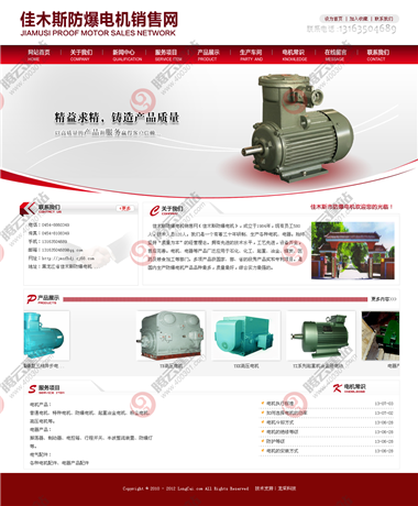 WLQ-91-1409