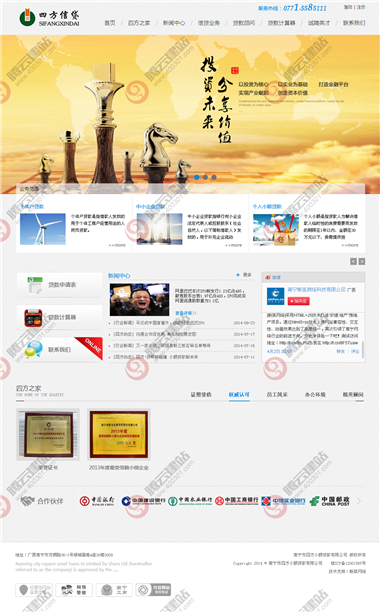 WLQ-107-1409