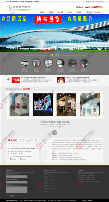 WLQ-109-1409