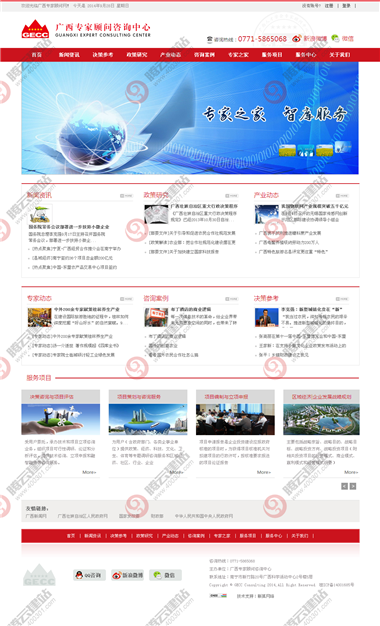 WLQ-110-1409
