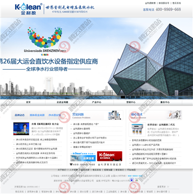 WLQ-119-1409